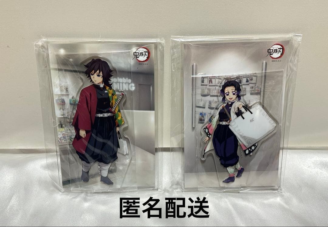 鬼滅の刃 ダイニング新店舗記念 背景付きアクリルスタンド 冨岡義勇