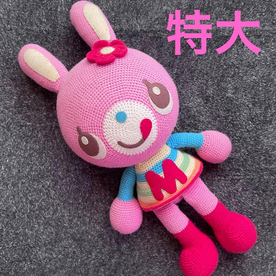 プ*い様 激レア！メゾピアノ♡ミミちゃん編みぐるみ！特大サイズ