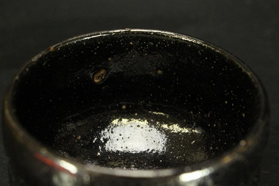 茶道具 黒楽茶碗 野点 小服茶碗(A420)