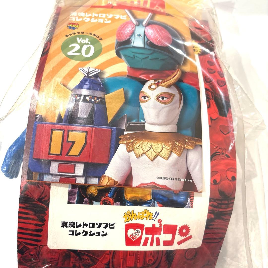 ❤️メディコムトイ❤️がんばれ！！ロボコン❤️ロボクイ❤️新品未