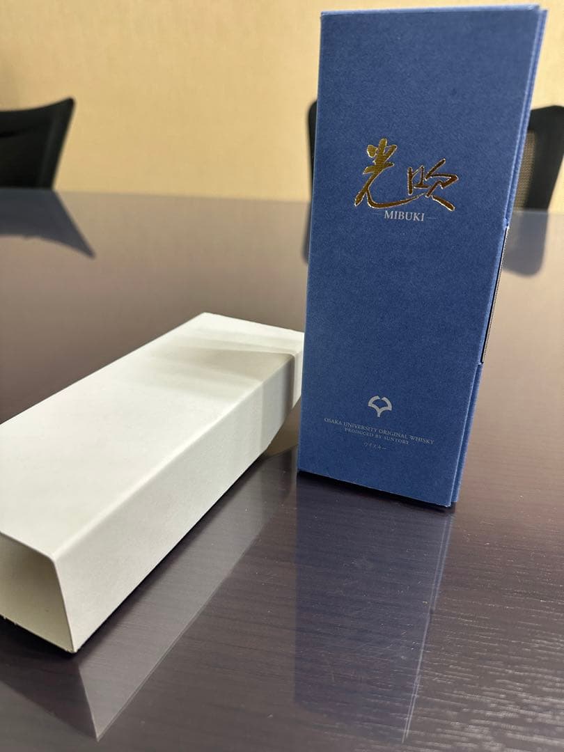 限定品:「光吹　-MIBUKI-」