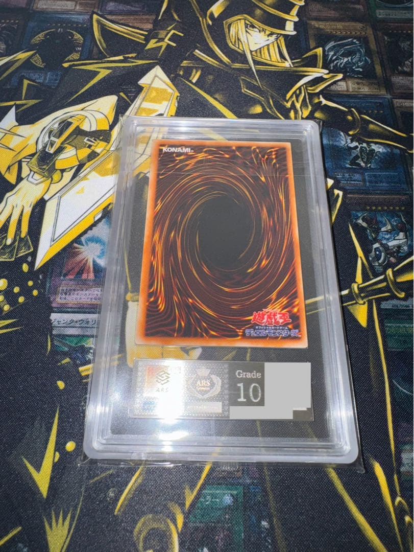 【ARS10】 レッドアイズ・ブラックメタルドラゴン 初期　遊戯王