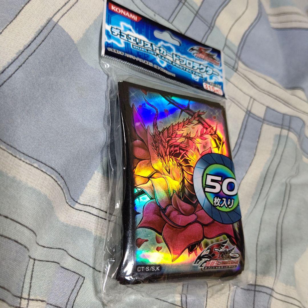 遊戯王 「デュエリストカードプロテクター ブラック・ローズ・ドラゴン」
