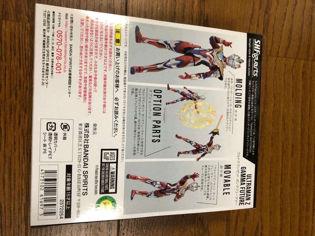 S.H.Figuarts ウルトラマンZ 魂ウェブ限定など6体セット
