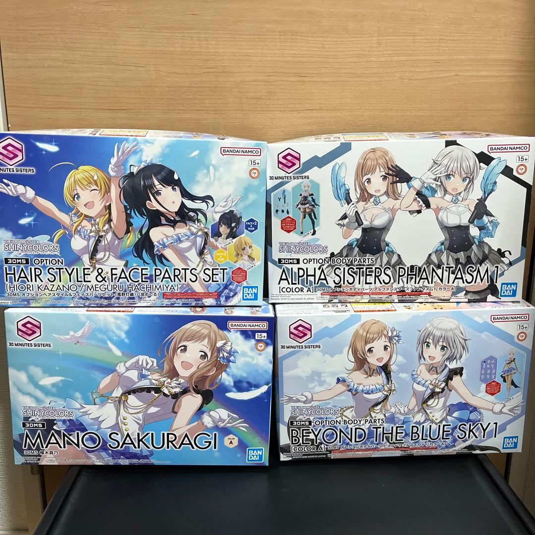 30ms アイマス 4種セットアイドルマスターシャイニーカラーズコラボ