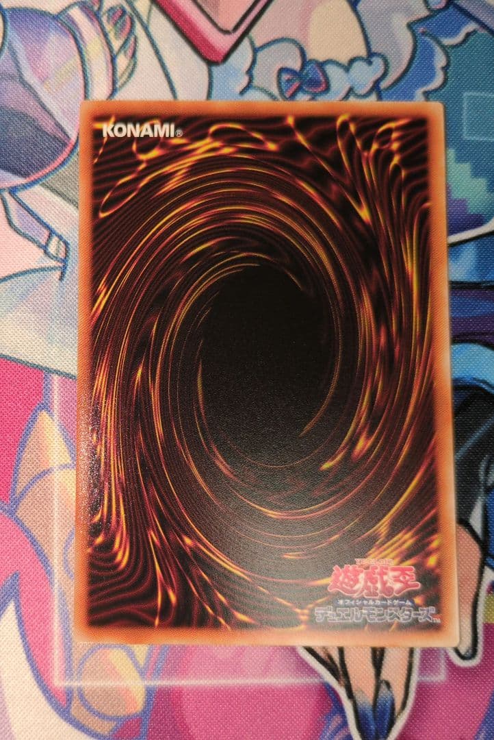 ブラック・マジシャン・ガール プリシク