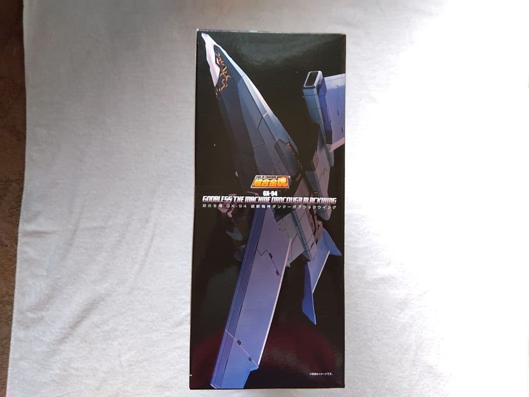 超合金魂　ダンクーガ・ブラックウイング　セット