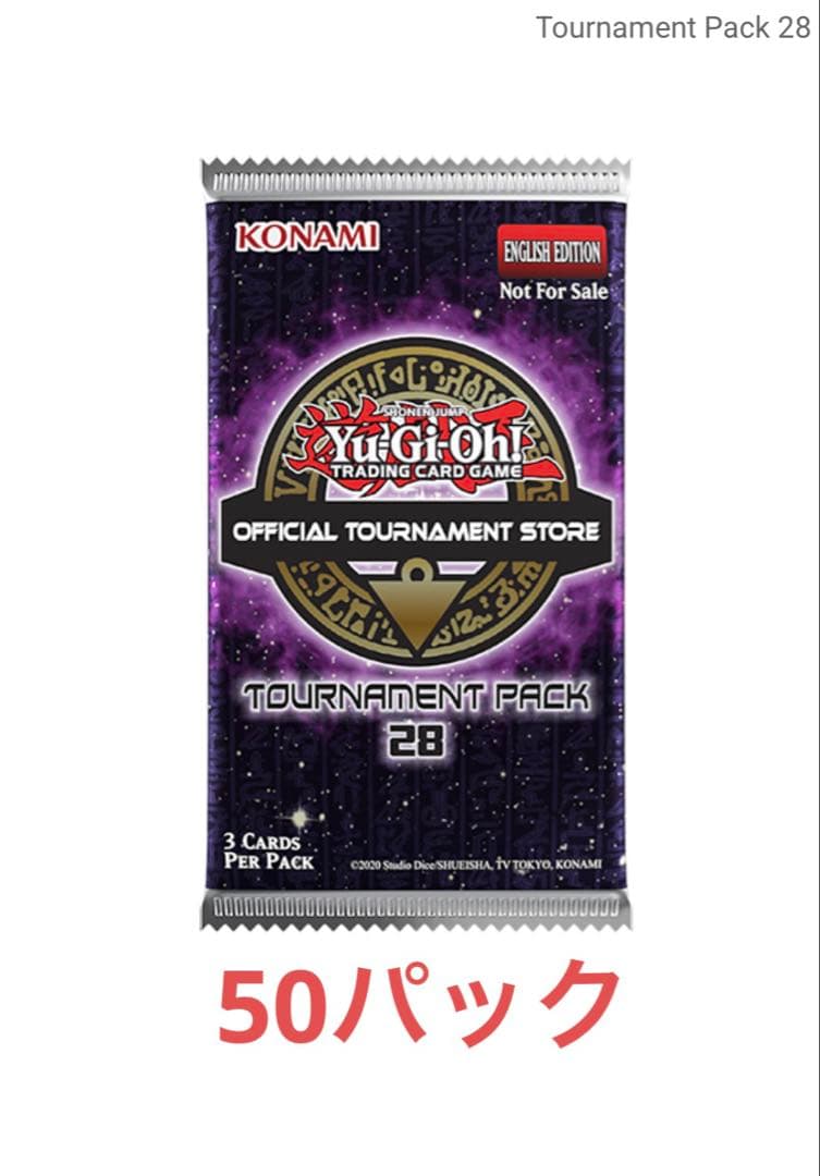 遊戯王 OTS28 トーナメントパック 10パック 英語版 未開封 遊戯王