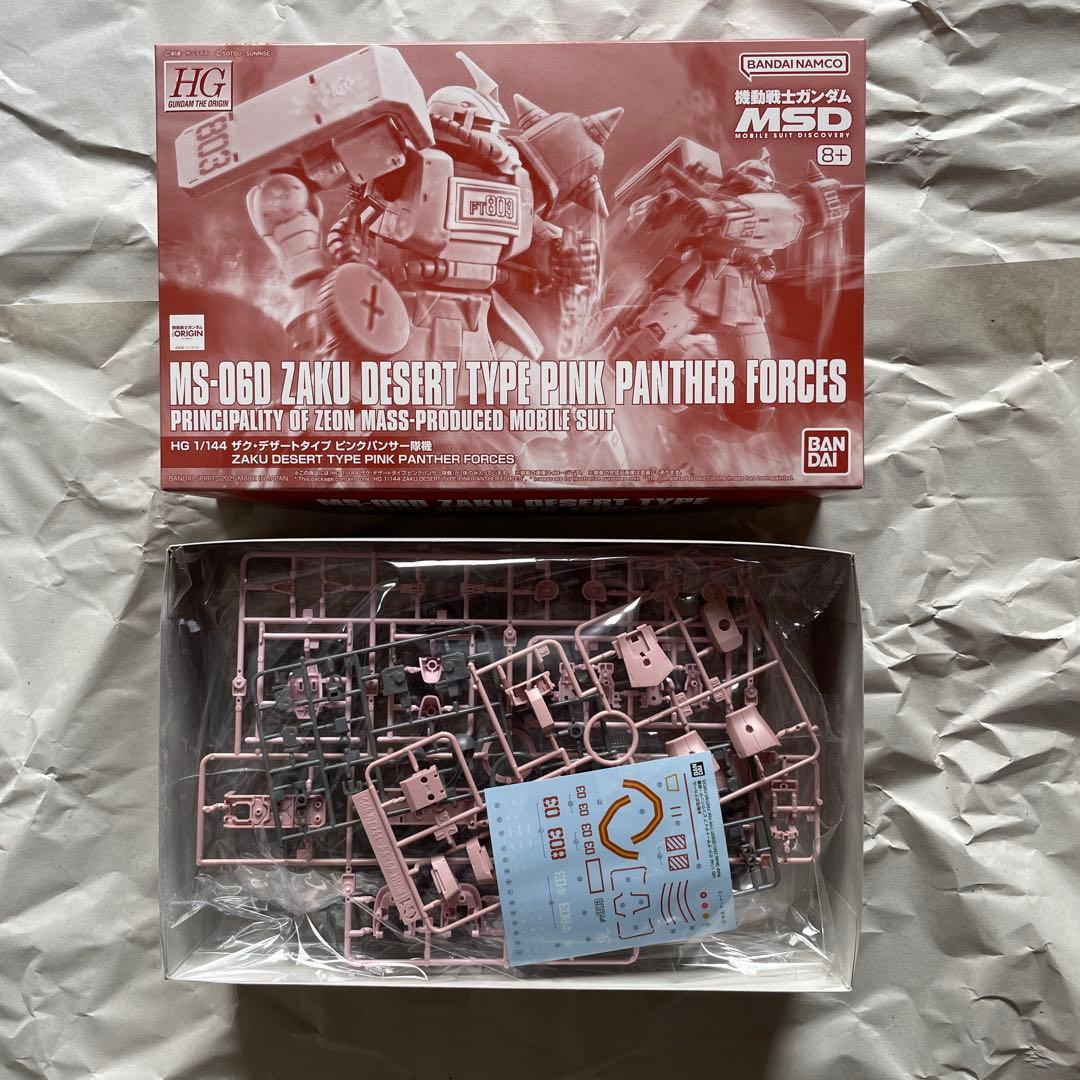 プレミアムバンダイ製品 HG4種セット