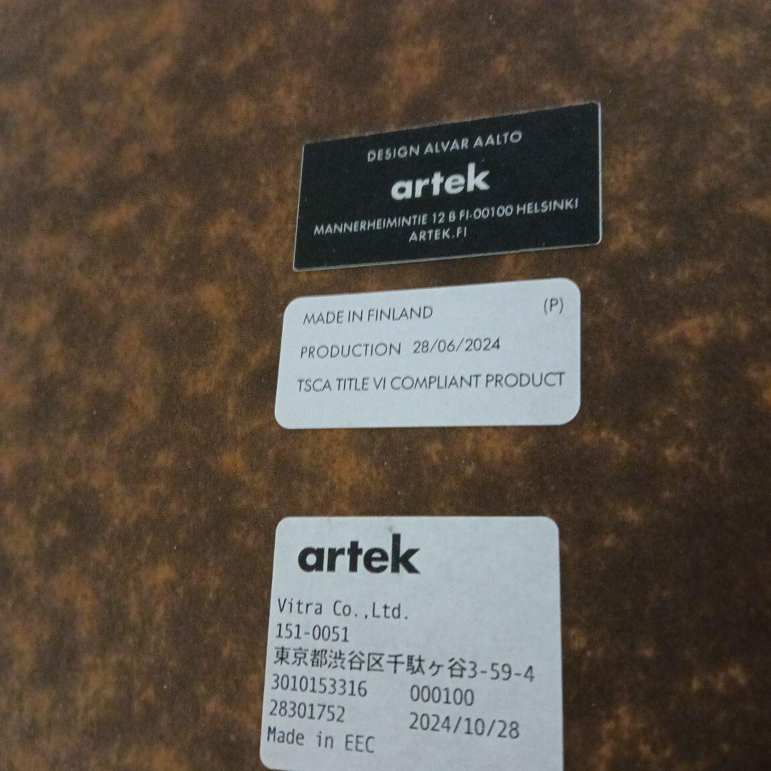 【期間限定】アルテック artek table 90A ホワイトラミネート