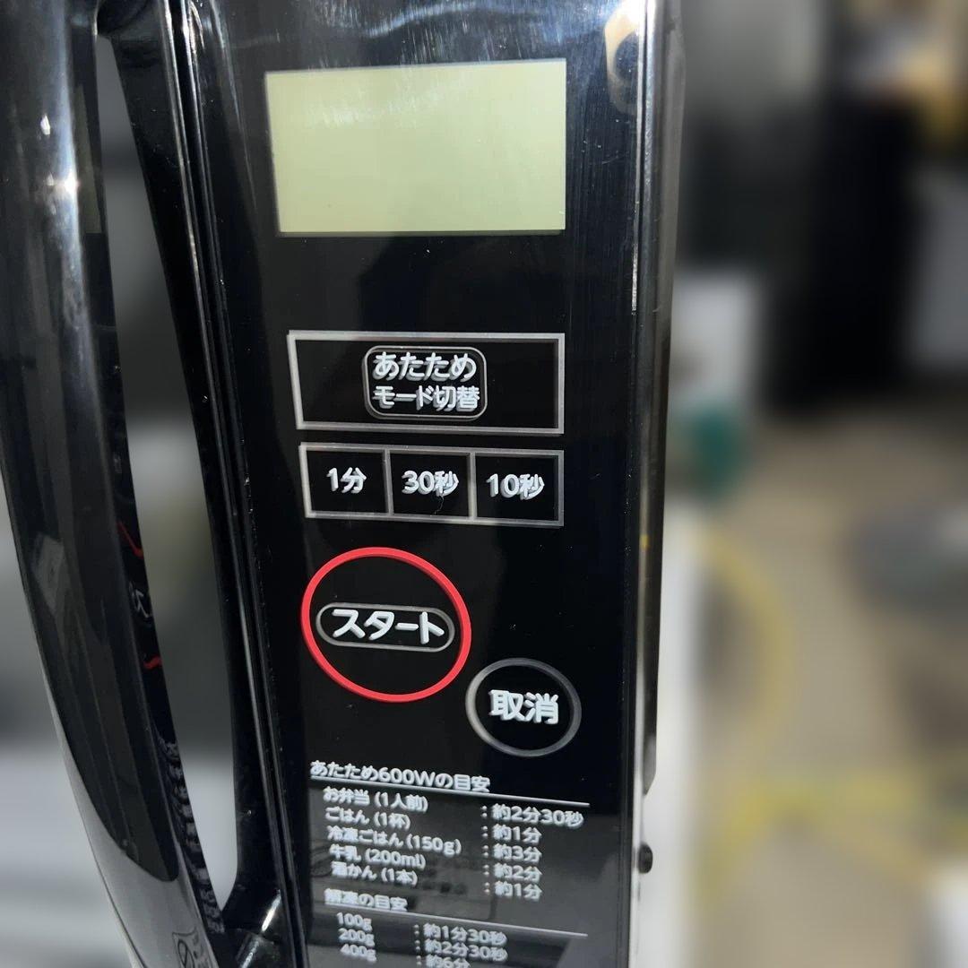 ⭐︎お値段以上ニトリ/冷蔵庫/洗濯機/レンジ/3点セット