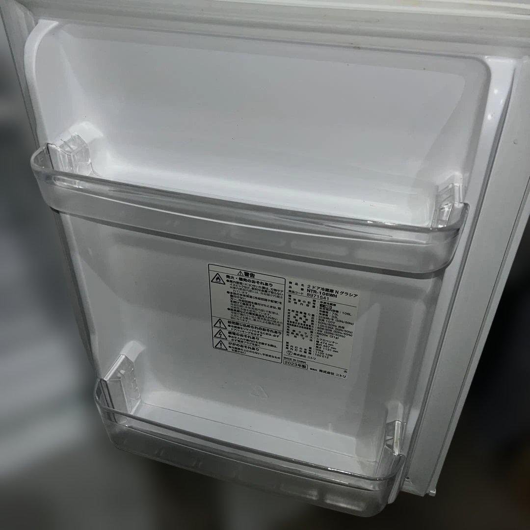 ⭐︎お値段以上ニトリ/冷蔵庫/洗濯機/レンジ/3点セット