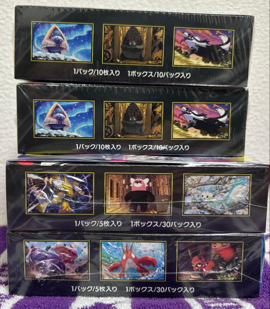 ポケモンカード未開封シュリンク付メガドリーム ブレイブシンフォニア4BOXセット