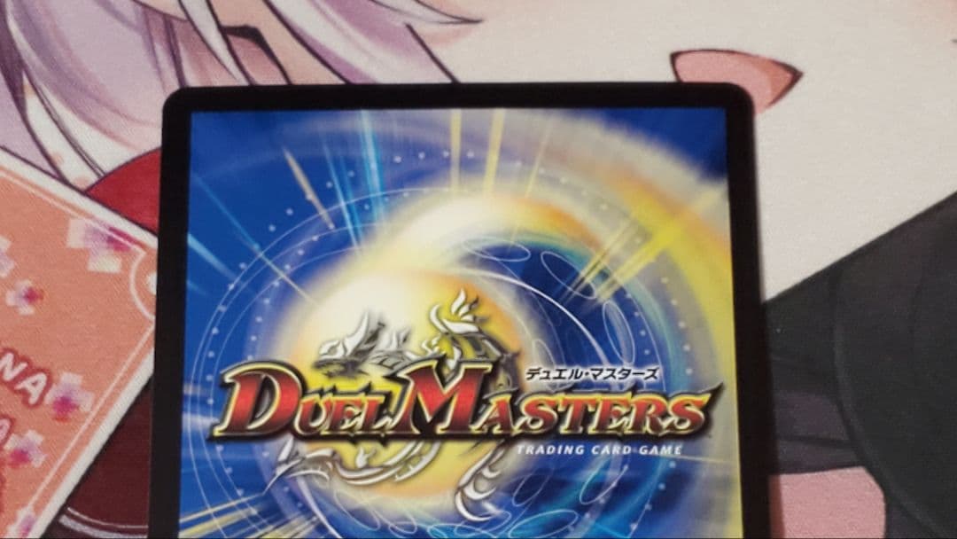 禁時混成王ドキンダンテⅩⅩⅡ　b版　4枚セット