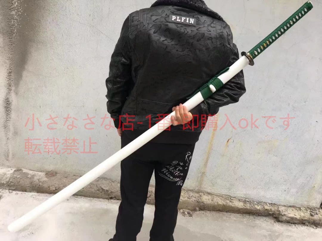 一刀流-翡翠  武具　刀装具　日本刀　模造刀　居合刀