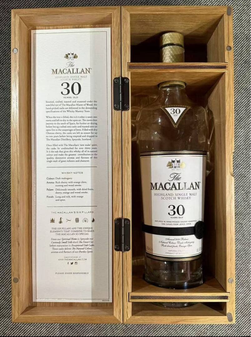 マッカラン30年 2021 空瓶 空き瓶 袋・木箱付き 希少