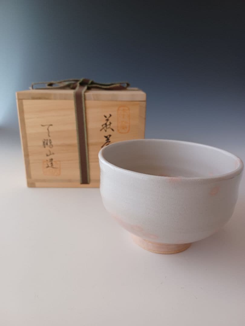 茶碗　抹茶茶碗　萩焼　本窯　天鵬山　椿窯　茶道　茶道具　山口県　伝統工芸品