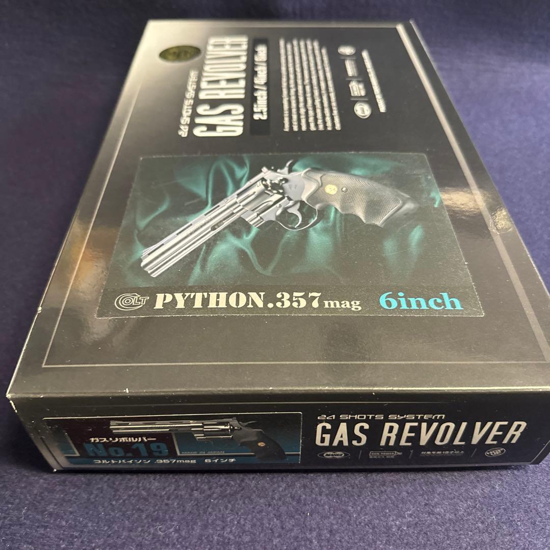 東京マルイ　R18 ガスガン　コルトパイソン