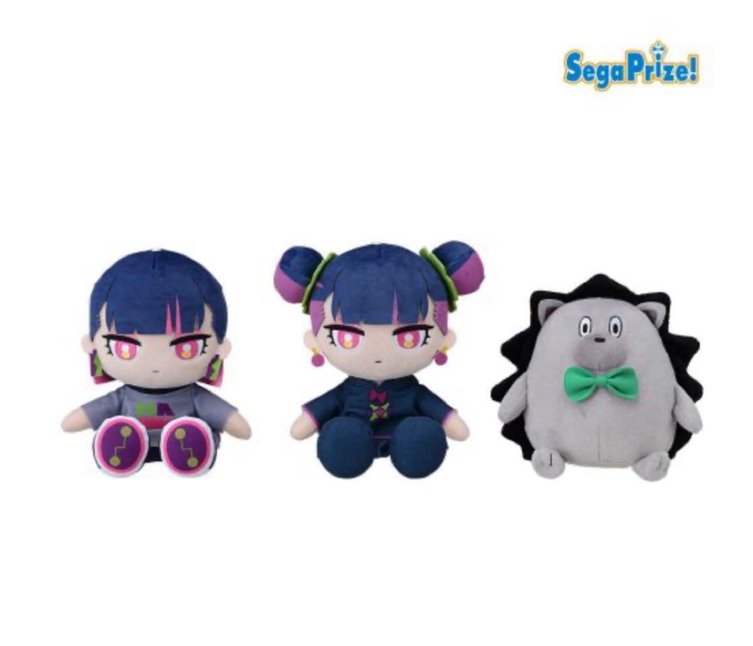 匿名発送 ずっと真夜中でいいのに。 にらちゃん ぬいぐるみ Amazon.co