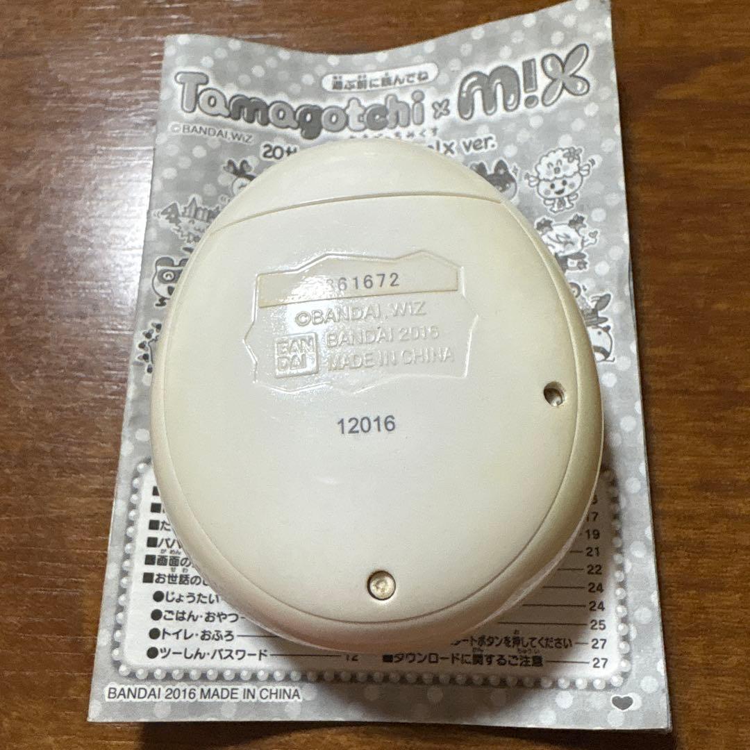 たまごっち（20th Anniversary m!x ver.)