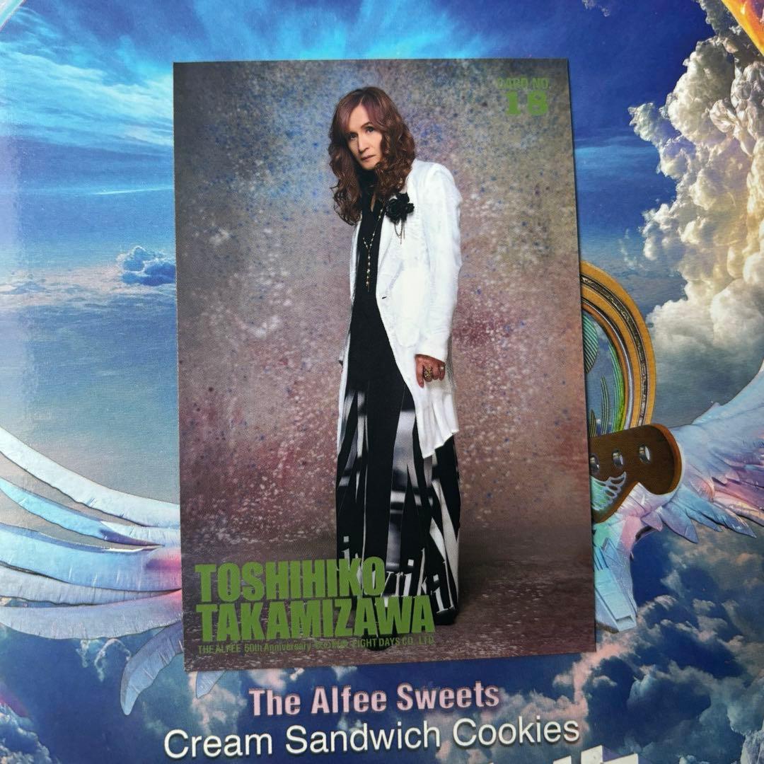 THE ALFEE 秋の祭典トレカ 高見沢俊彦