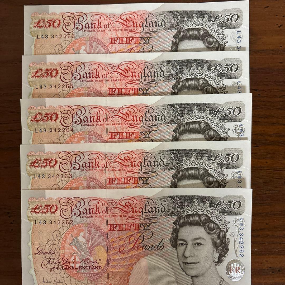 イギリス旧紙幣 50ポンド7枚 合計350ポンド