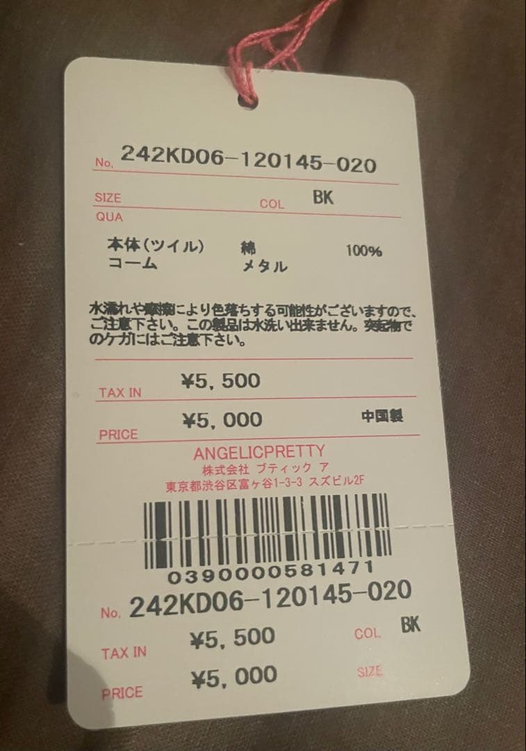 Angelic Pretty Dolly ヒロインリボンヘッドドレス クロ 黒