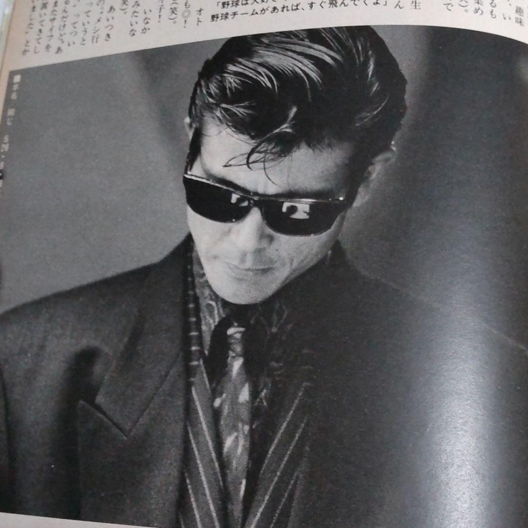 柴田恭兵インタビュー雑誌