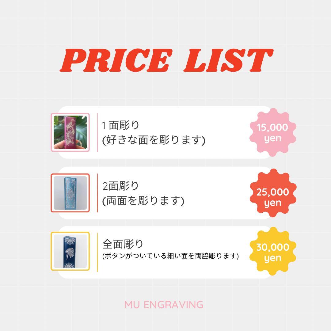 [手彫り]オーダーメイドデザイン(IQOSイルマi/本体代込み)