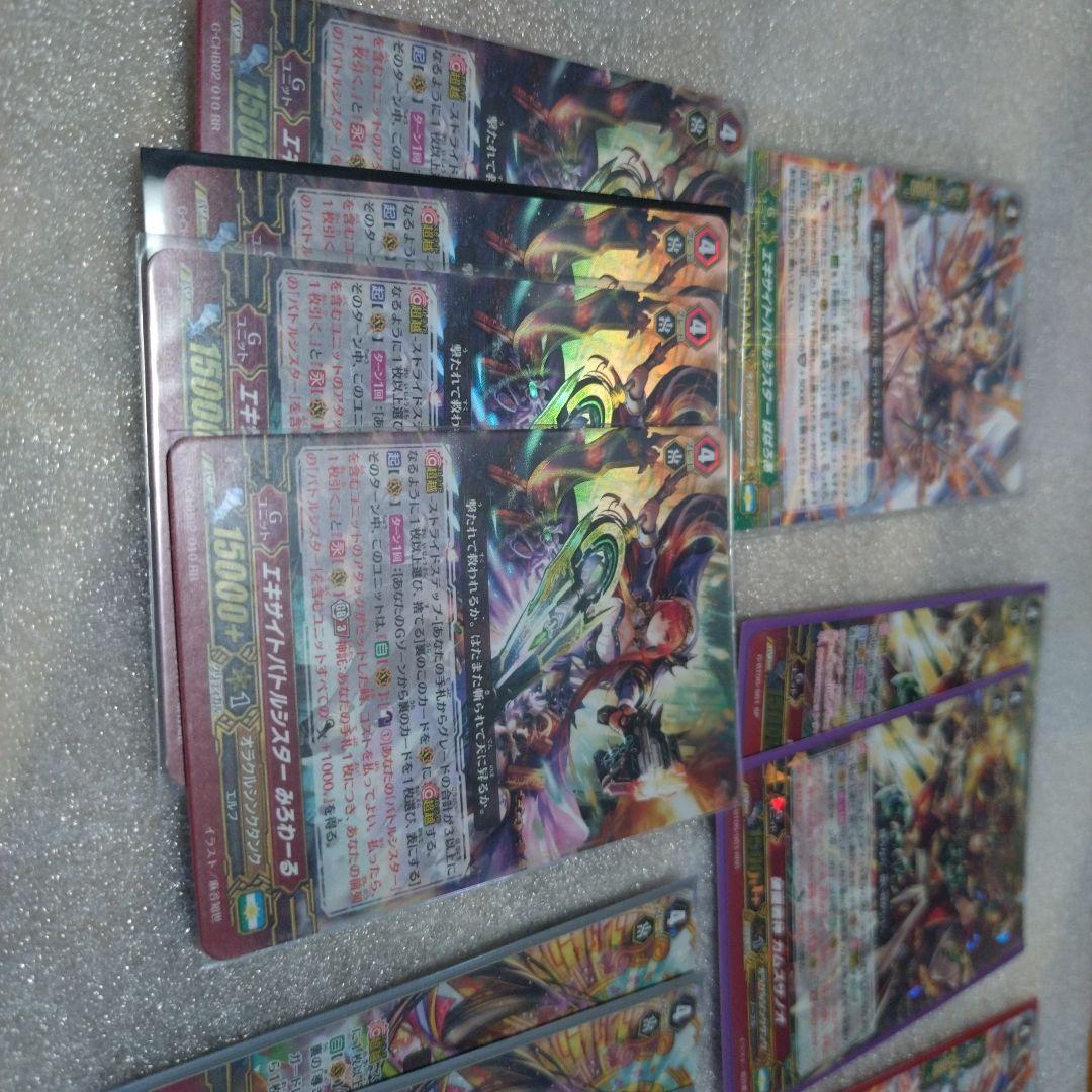 ！値下げ！⑦ヴァンガード　オラクルシンクタンクまとめ売り