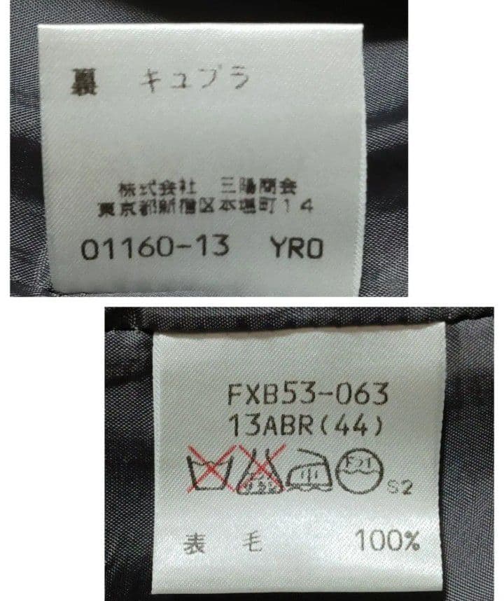 BURBERRYS バーバリーズ◆プリーツスカート◆13　XL◆グレー　チェック