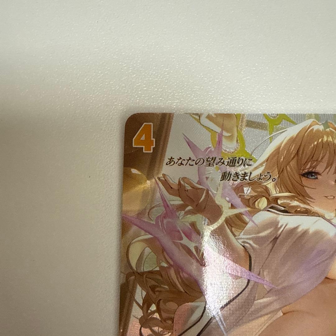 クラウン-ネイキッドキング SPR ニベルアリーナNIKKE