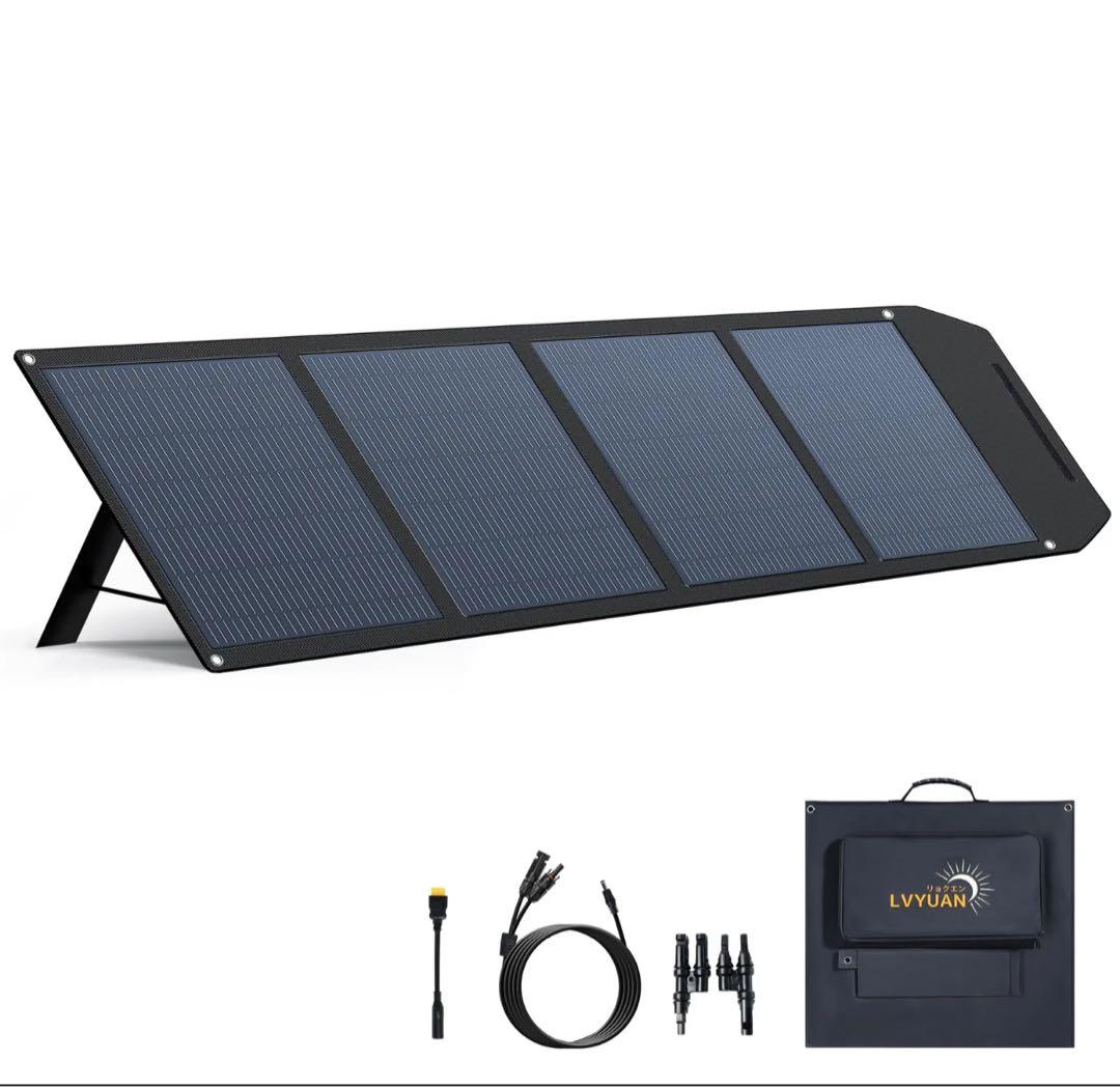 【新品】リョクエン(LVYUAN) ソーラーパネル 200W ポータブル電源用 Amazon | リョクエン(LVYUAN) ソーラーパネル 400W ポータブル電源用