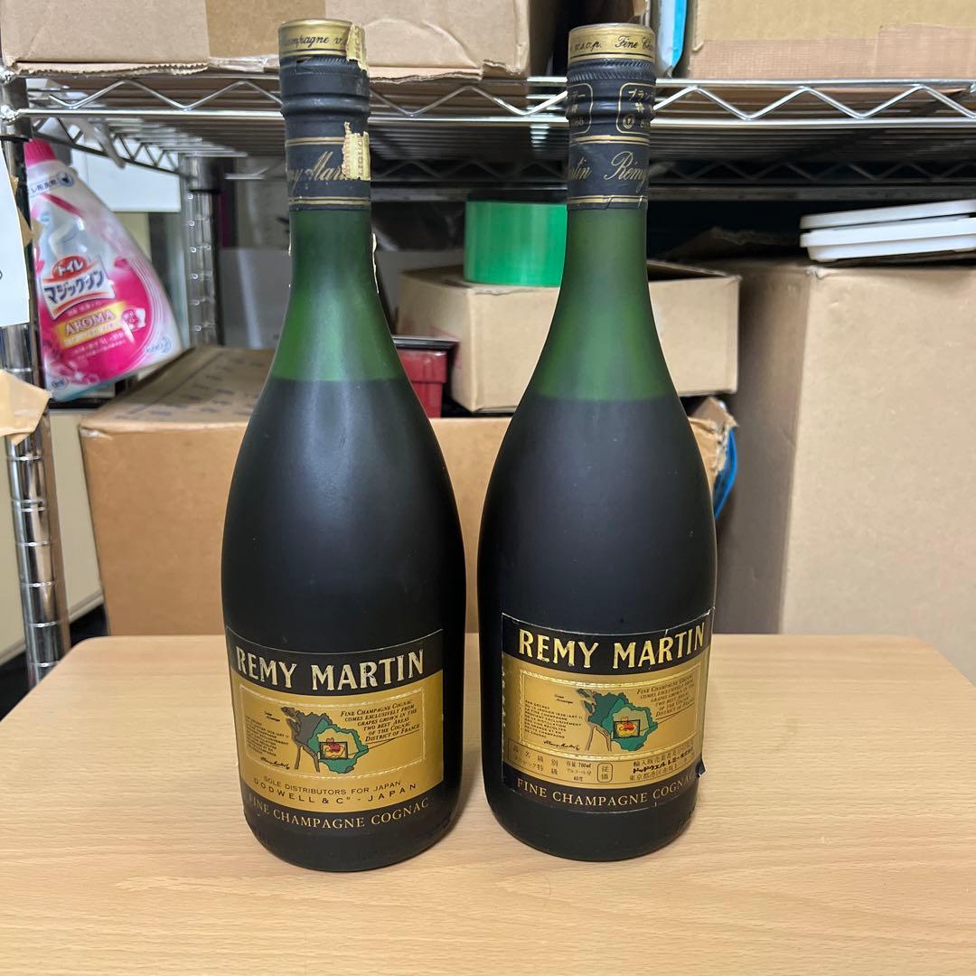 ビンテージREMY MARTIN 二本
