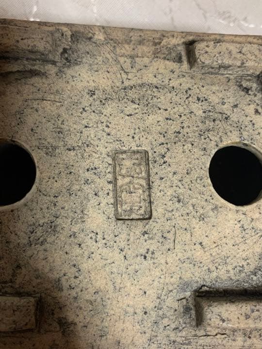 忠寛 盆栽鉢 長方 朱色