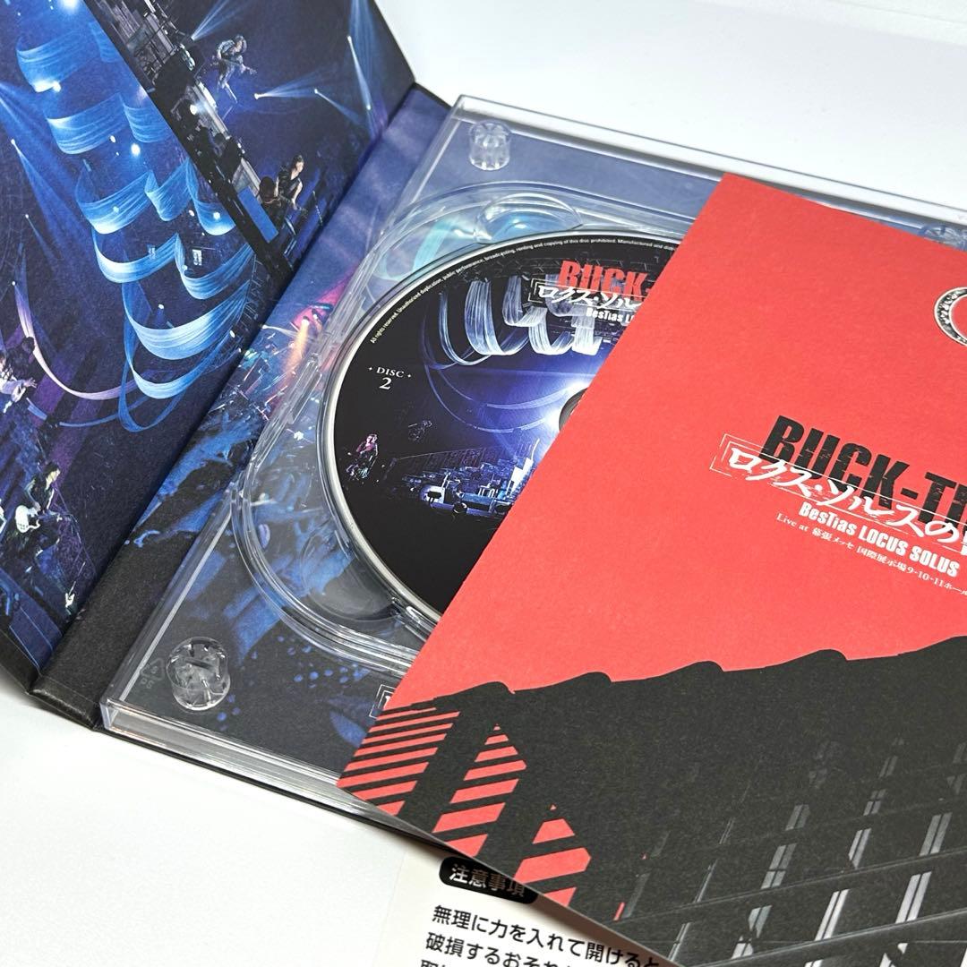 Amazon.co.jp: ロクス・ソルスの獣たち(Blu-ray:完全生産限定盤