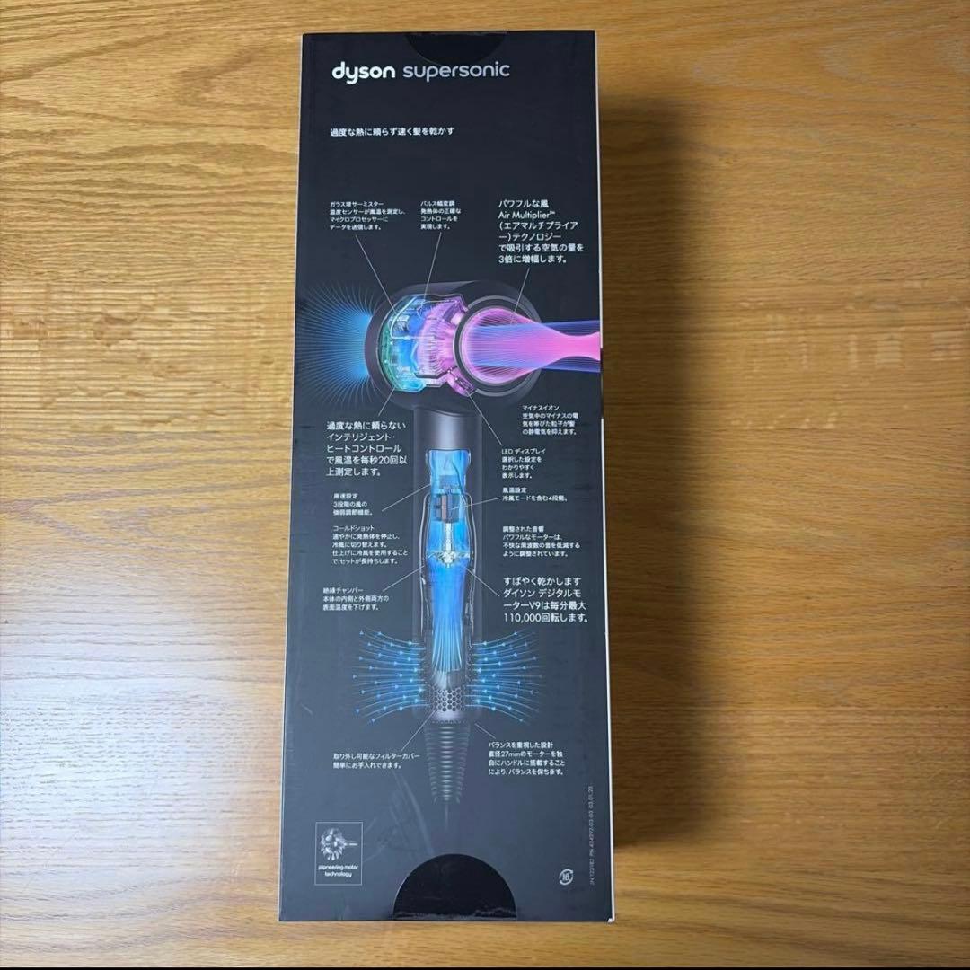 [専用]ダイソン Supersonic Origin ヘアドライヤー HD08