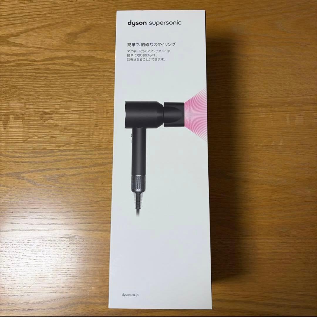 [専用]ダイソン Supersonic Origin ヘアドライヤー HD08