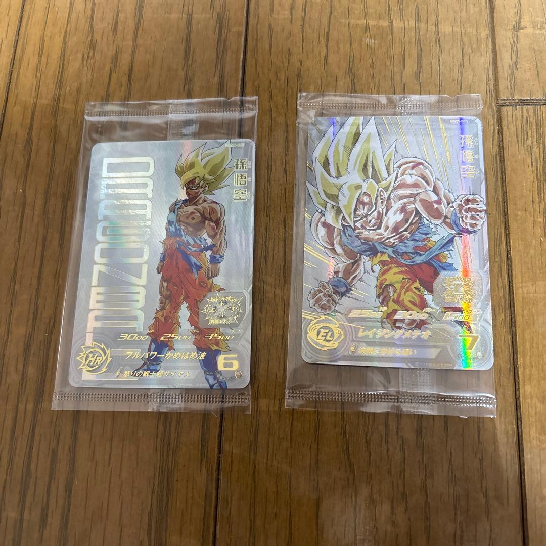 ドラゴンボールヒーローズ あたるとすげぇぞ 完全未開封 2枚セット