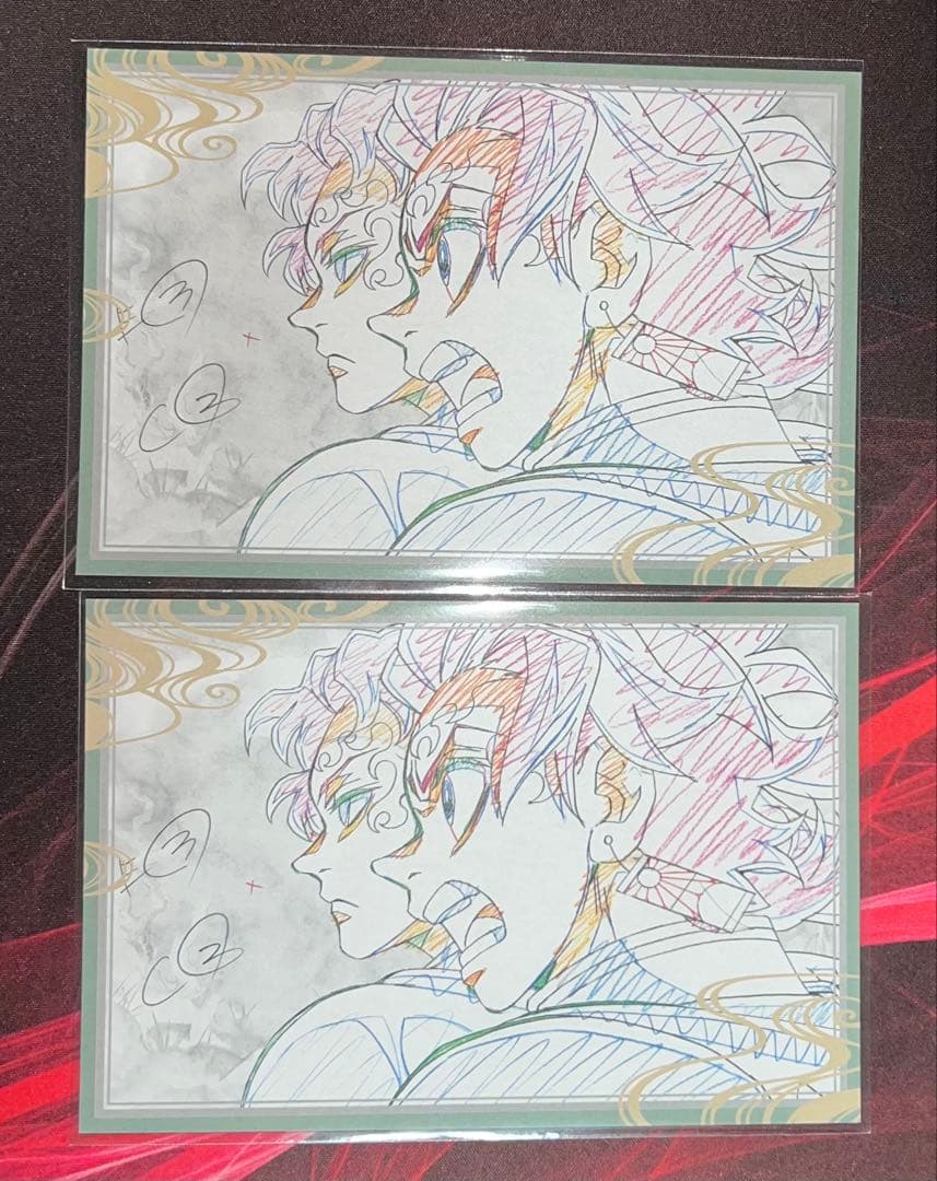 鬼滅の刃 ufotableダイニング おすそ分け ポストカード 炭治郎 継国縁