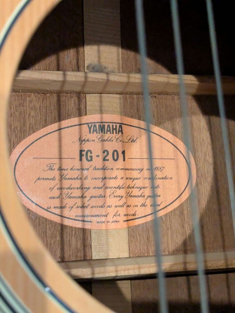 YAMAHA FG-201 アコースティックギター 本体のみ