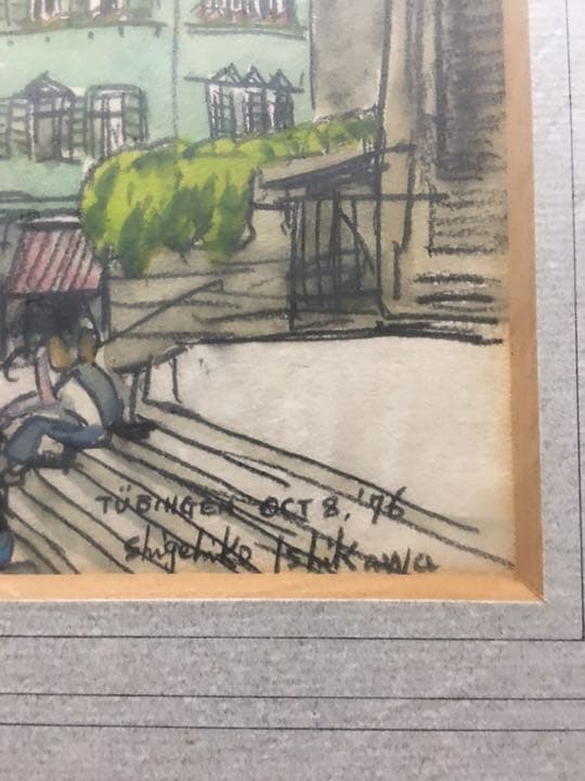 石川 滋彦 水彩画