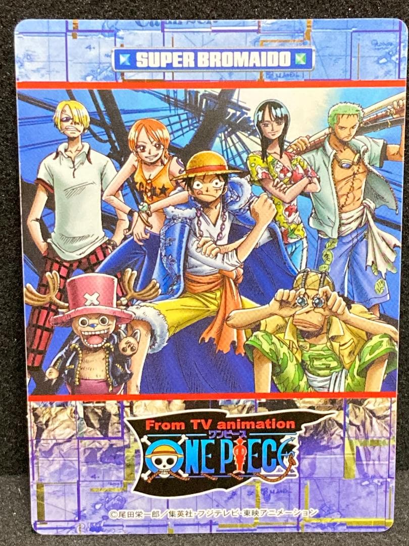 ワンピース スーパーブロマイド ニコ・ロビン【コンパクト送料無料匿名