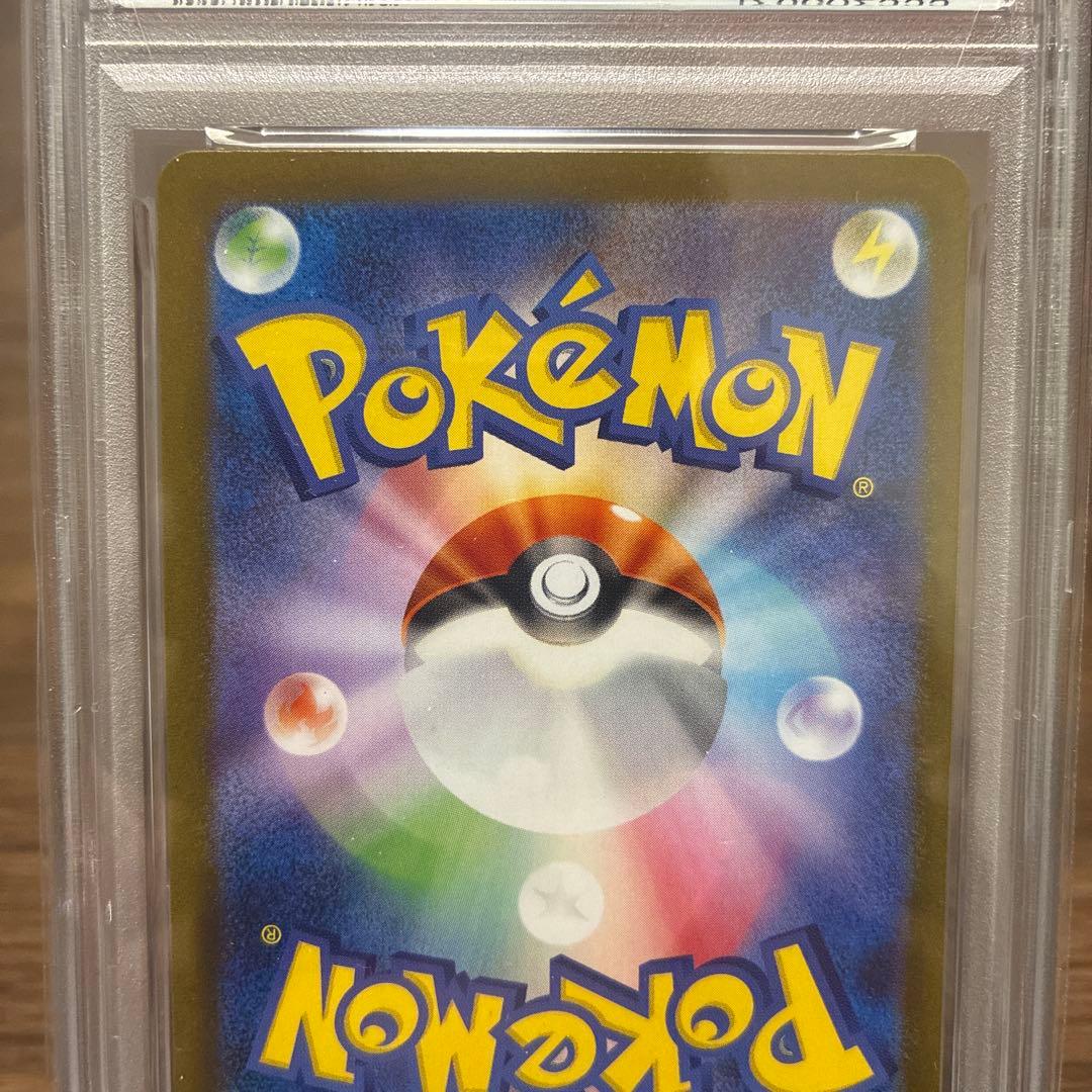 【PSA10】トウホクのピカチュウ PROMO 260/SVP