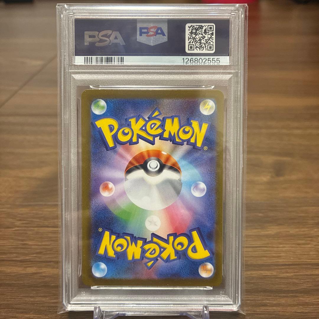 【PSA10】トウホクのピカチュウ PROMO 260/SVP