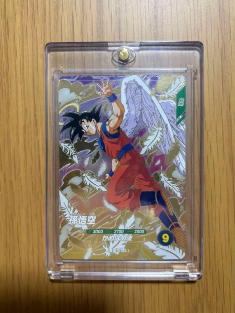 ドラゴンボールスーパーダイバーズ　天使　孫悟空　SDVP-020　GDR BANDAI（バンダイ） ドラゴンボールスーパーダイバーズ SDVP-020