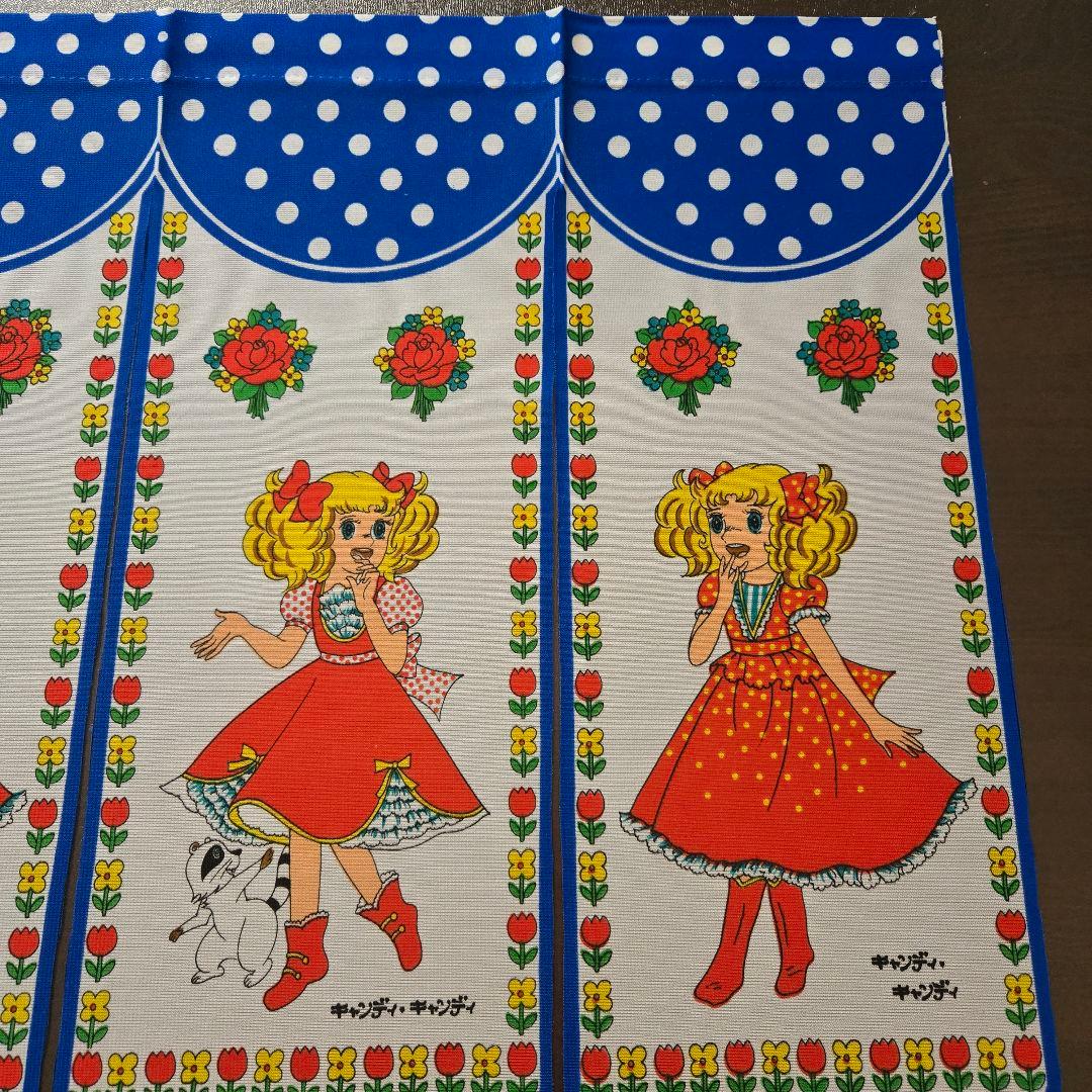 キャンディキャンディ のれん 青系 2枚セット 昭和レトロ 新品