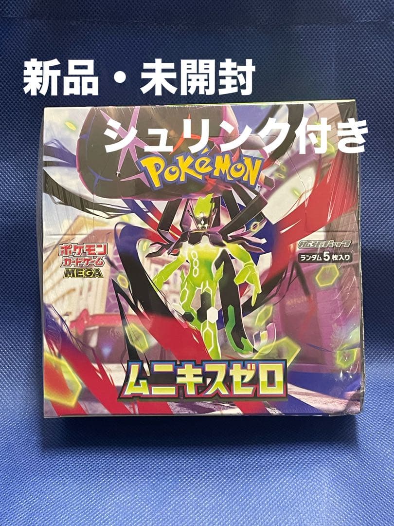 ポケモンカードゲーム ムニキスゼロ box 新品未開封 シュリンク付き