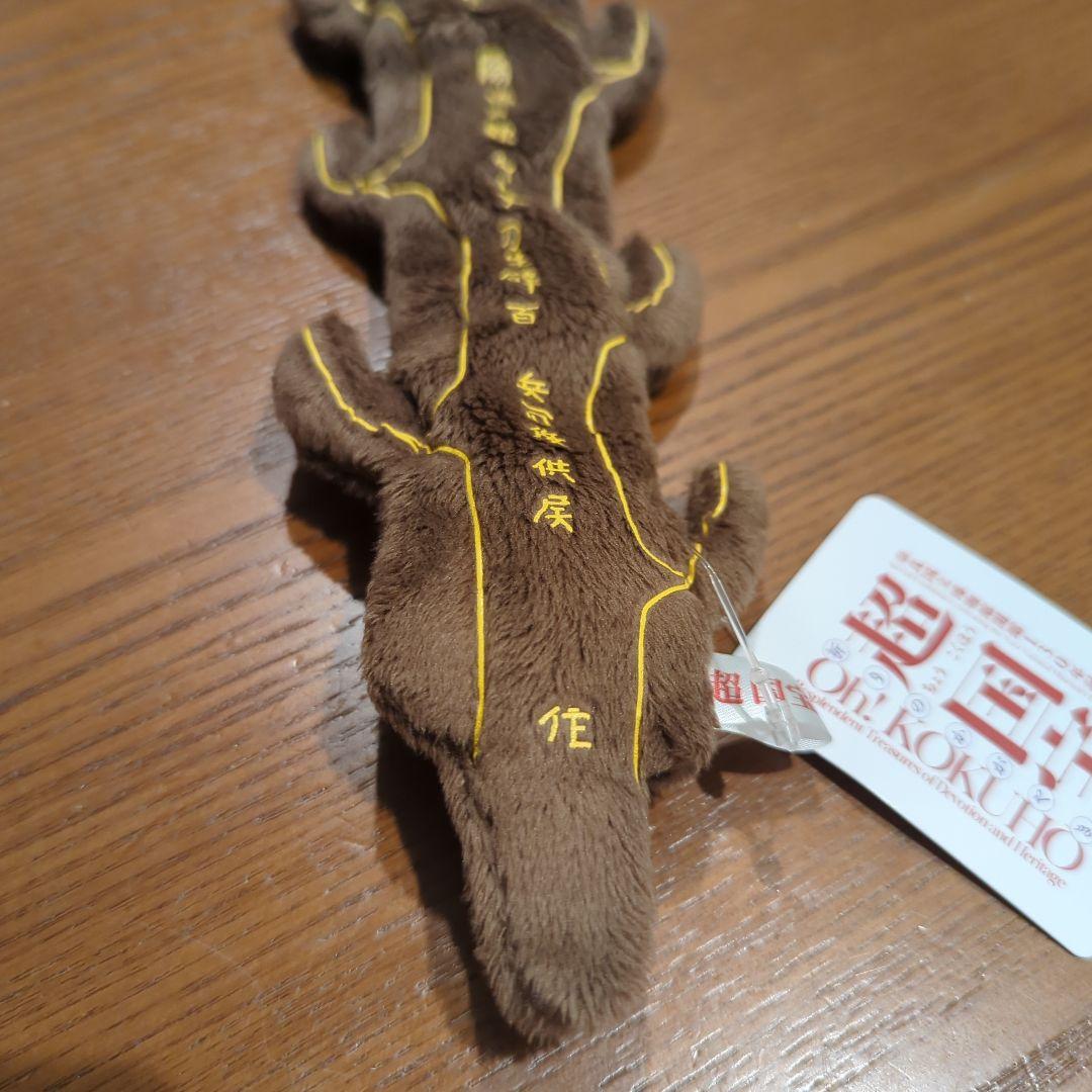 奈良国立博物館 超国宝展 七支刀 ペンケース - メルカリ