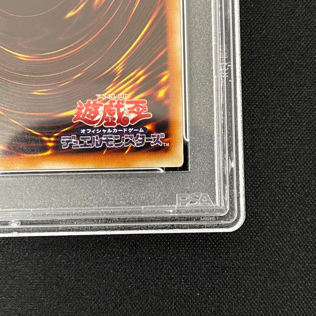 【PSA10】カオスソルジャー 開闢の使者 レリーフ